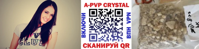 Alpha-PVP Соль  ссылка на мегу   Калининск 