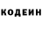 ГЕРОИН хмурый Ange Korchewsky