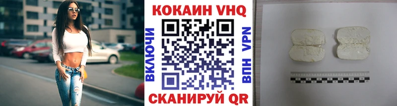 КОКАИН Fish Scale  Калининск 