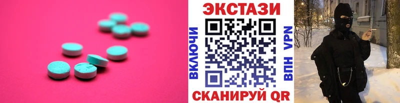 дарнет шоп  omg ТОР  ЭКСТАЗИ mix  Калининск 