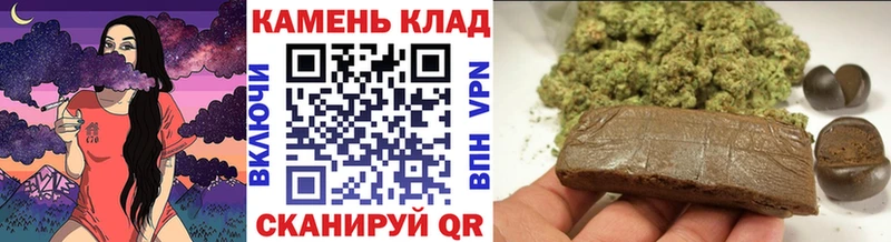 ГАШ Cannabis  Калининск 