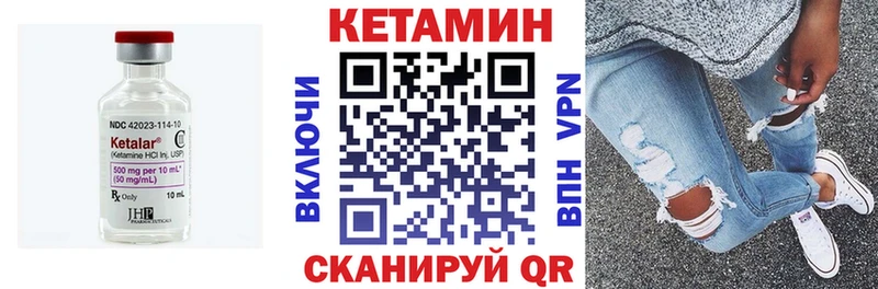 КЕТАМИН ketamine  дарнет шоп  darknet наркотические препараты  Калининск 