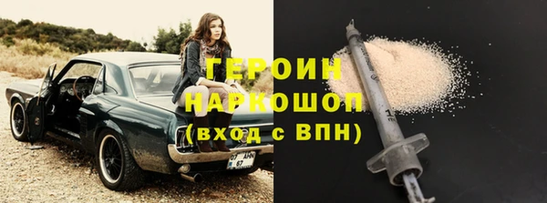 ALPHA PVP Богородицк
