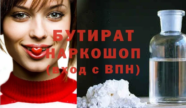 PSILOCYBIN Белоозёрский