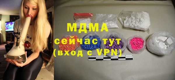PSILOCYBIN Белоозёрский