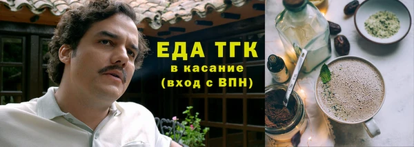 стаф Беломорск