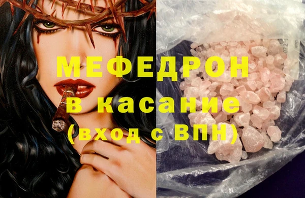 прущая мука Белокуриха