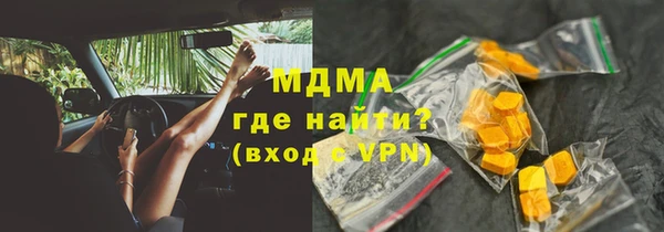 PSILOCYBIN Белоозёрский