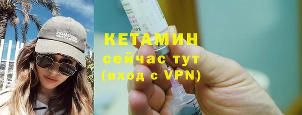 гашик Богородск