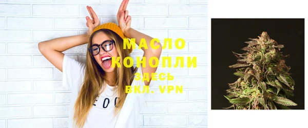 прущая мука Белокуриха