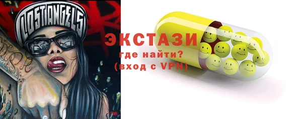 ALPHA PVP Богородицк