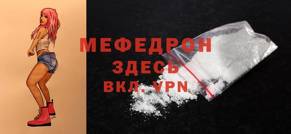 ALPHA PVP Богородицк