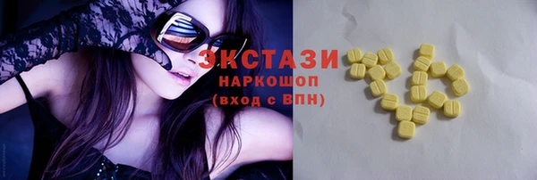 стаф Беломорск