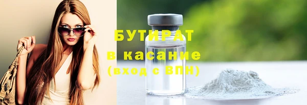 стаф Беломорск