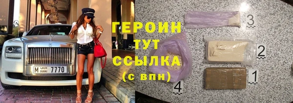 стаф Беломорск