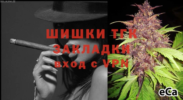 стаф Беломорск