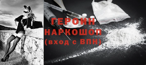 гашик Богородск