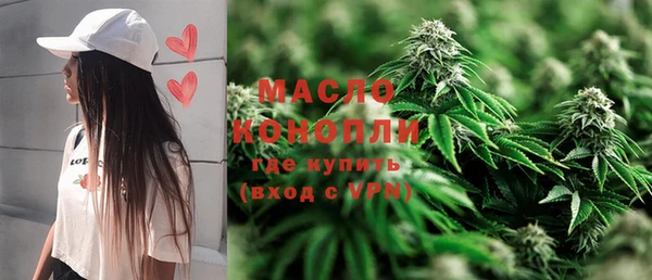 стаф Беломорск