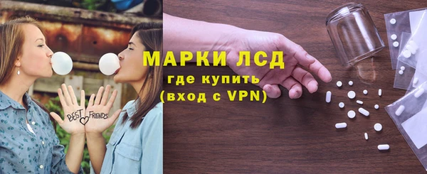 ALPHA PVP Богородицк