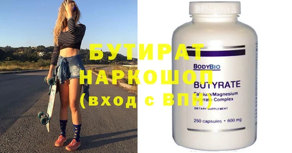 прущая мука Белокуриха