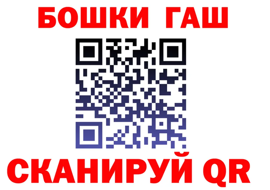 ГАШ VHQ вход площадка KRAKEN Калининск