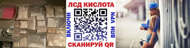 Лсд 25 экстази кислота  Калининск 