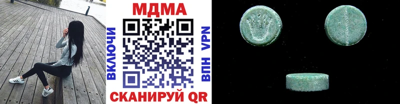 МДМА Molly  сколько стоит  Калининск 