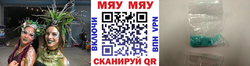 МЕФ мука  Калининск 