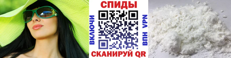 omg tor Калининск МЕТАМФЕТАМИН винт