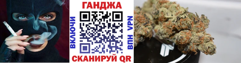 купить наркотик Калининск Канабис Ganja